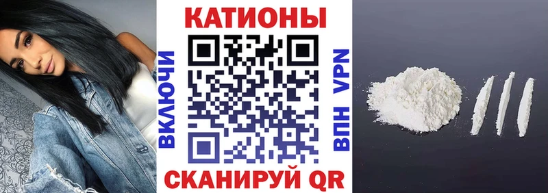 Купить наркотик аптеки Шебекино Конопля  A-PVP  Кокаин  ГАШ  Меф мяу мяу 