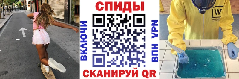 АМФЕТАМИН 98%  Шебекино 