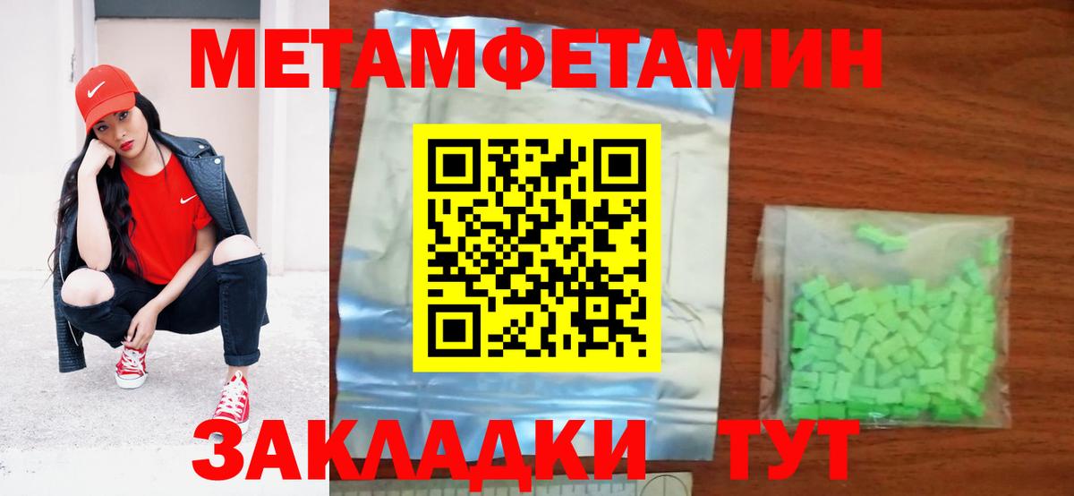 АМФ  АМФЕТАМИН Розовый  Вход с VPN  Шебекино 