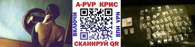 Alpha-PVP кристаллы  ОМГ ОМГ вход  Шебекино  наркошоп 