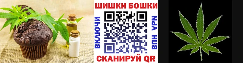 Печенье с ТГК марихуана  Шебекино 
