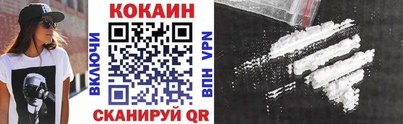COCAIN 98%  Шебекино 