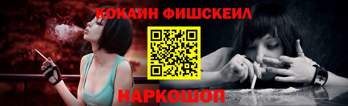 COCAIN 97% Шебекино