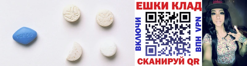Экстази XTC  продажа наркотиков  Шебекино 