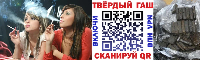 где можно купить наркотик  Шебекино  ГАШ гарик 