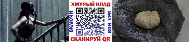Героин герыч  Шебекино 