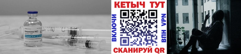 продажа наркотиков  Шебекино  КЕТАМИН ketamine 