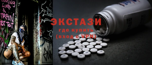 MDMA Premium VHQ Магадан