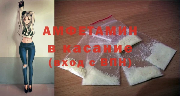 гашик Медногорск