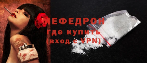 бутират Михайловка