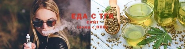 гашик Медногорск