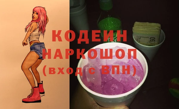 бутик Медвежьегорск