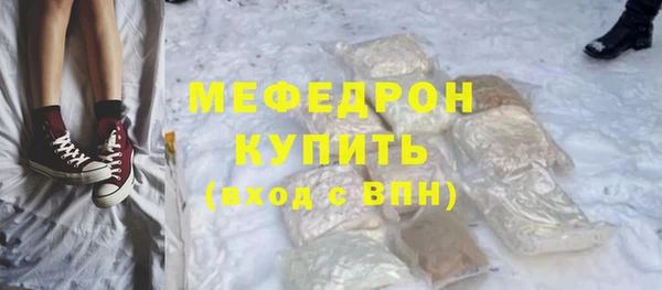соль курить ск Михайловск