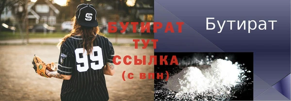бутик Медвежьегорск