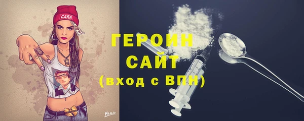 гашик Медногорск