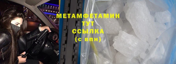 бутик Медвежьегорск