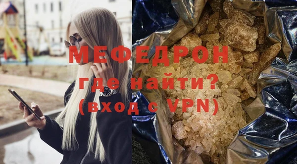 гашик Медногорск
