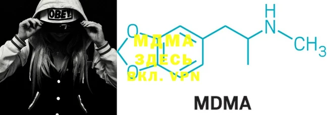MDMA Premium VHQ Магадан