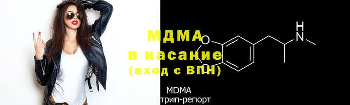 гашик Медногорск