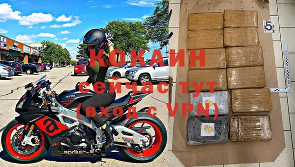 бутик Медвежьегорск