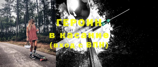 гашик Медногорск