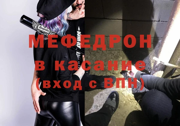 гашик Медногорск