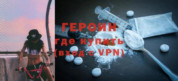 бутират Михайловка