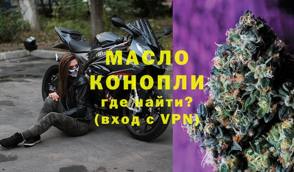 бутират Михайловка