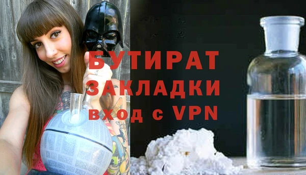 гашик Медногорск