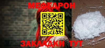спиды Рыбинск