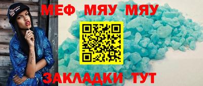 марихуана Рязань