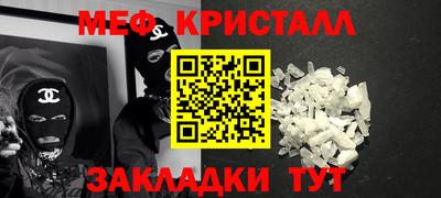 спиды Рыбинск