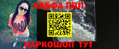 MESCALINE Рузаевка