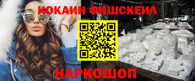 спиды Рыбинск