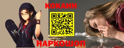 спиды Рыбинск