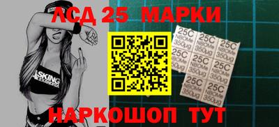 MESCALINE Рузаевка