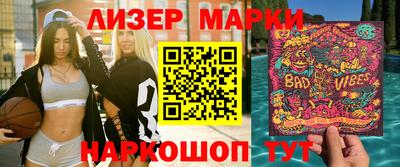 MESCALINE Рузаевка