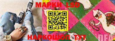 MESCALINE Рузаевка