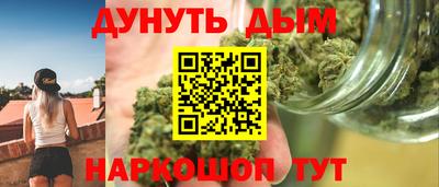 MESCALINE Рузаевка
