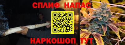марихуана Рязань