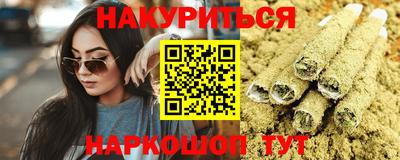 MESCALINE Рузаевка