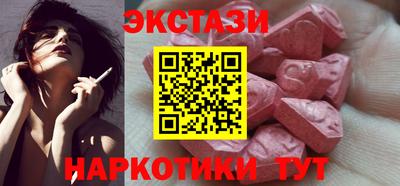 MESCALINE Рузаевка