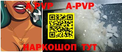 спиды Рыбинск