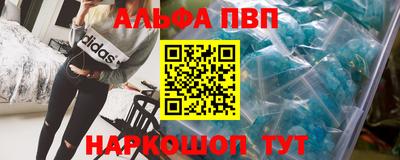 спиды Рыбинск