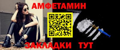 спиды Рыбинск
