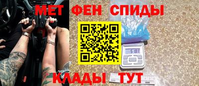 MESCALINE Рузаевка