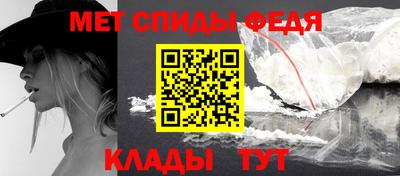спиды Рыбинск