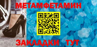 спиды Рыбинск