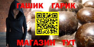 спиды Рыбинск