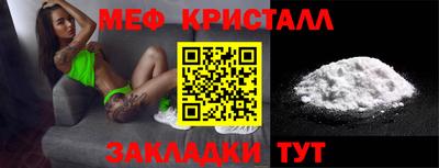 спиды Рыбинск